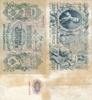 500 Rubel 1912 Russland Banknote III-