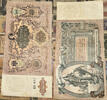 Russland 5000 Rubel Banknote -