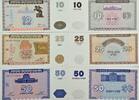 Armenien 10, 25, 50 Dram Banknote 3 Stück -