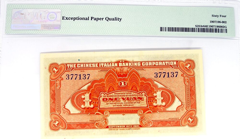 China 1 Yuan 1921 (zx) - Chinese Italian Banking GEM UNC, PMG64 