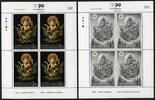 Briefmarken 2013 Thailand Silpakorn Universität Mythologie University 33... 22.86 US$ Tax included +  5.28 US$ shipping