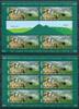 Briefmarken 2012 Armenien Armenia CEPT Europa Visit Seilbahn Kloster 812... 22.68 US$ Tax included +  5.28 US$ shipping
