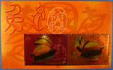 Briefmarken 2011 Singapur Singapore Jahr des Hasen Year of the Rabbit Bl... 17.00 US$ Tax included +  5.28 US$ shipping