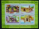 Briefmarken 2013 Tadschikistan Tajikistan Hist. Architektur Mausoleum Fo... 15.81 US$ Tax included +  5.27 US$ shipping