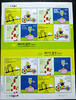 Briefmarken 2013 Korea Süd Energiesparen Energy Conservation 2939-42 Kle... 15.17 US$ Tax included +  5.27 US$ shipping