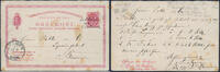 Briefmarken 1887 D Westindiendienst HAPAG 1887 D&auml;nisch-Westindien Dampfe... 184.82 US$  +  9.25 US$ shipping