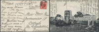 Briefmarken 1910 D Westindiendienst HAPAG 1910 D&auml;nisch-Westindien Dampfe... 80.36 US$  +  9.25 US$ shipping