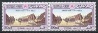Briefmarken 1976 Oman Freimarken Hafen Gem&auml;lde Schiff 100B Wz 2 liegend ... 51.05 US$  +  5.23 US$ shipping