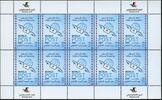 Briefmarken 2017 Pal&auml;stina Palestine Weltposttag Postwesen Post 406 Klei... 28.46 US$  +  5.23 US$ shipping