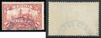  1900 Briefmarken Togo Kaiseryacht 16 I Retusche ° Porto Seguro Luxus Geprüft Jäschke-L BPP/7 