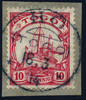  1914 Briefmarken Togo Michel 22 ° Ho 18/3/14 Briefstück Kaiseryacht Luxus / 35 