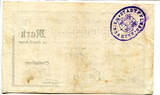 Württemberg, 50 Mio Mark 25.9.1923, Weingarten - Stadtgemeinde, VF