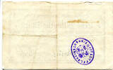 Württemberg, 1 Mia. Mark 25.9.1923, Weingarten - Stadtgemeinde, oben etwas zerknittert u. minim. Einrisse, sonst ss