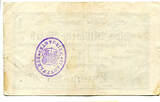 Württemberg, 1 Mia. Mark 25.9.1923, Weingarten - Stadtgemeinde, VF