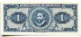 Nicaragua, 1 Cordoba 1962, Geldschein, Banknote, UNC