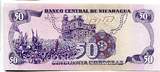 Nicaragua, 50 Cordobas (1985), Geldschein, Banknote, UNC