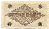 Hessen, 50 Mio. 1.9.1923, Landesbank, links und oben etwas wasserrandig, sonst UNC