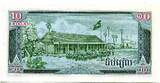 Kambodscha, 10 Riels 1987, UNC