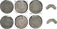 Modern coins Nepal / Tibet: Collection of 14 choice old Nepalese silver coins, 18th-20th. cent. -