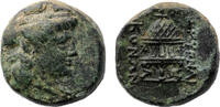 Ancient coins Greek Coins: Superb bronze of Ionia Smyrna 190-170 BC -