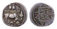 Ancient coins Greek coins: Nice ILLYRIA, Dyrrhachion. Circa 80/70-60/55 BC. AR Drachm -