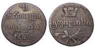 Medieval & later artifacts  Georgia / Georgien 2 silver AR Abazi (40 Kop... 150.31 US$  +  46.25 US$ shipping