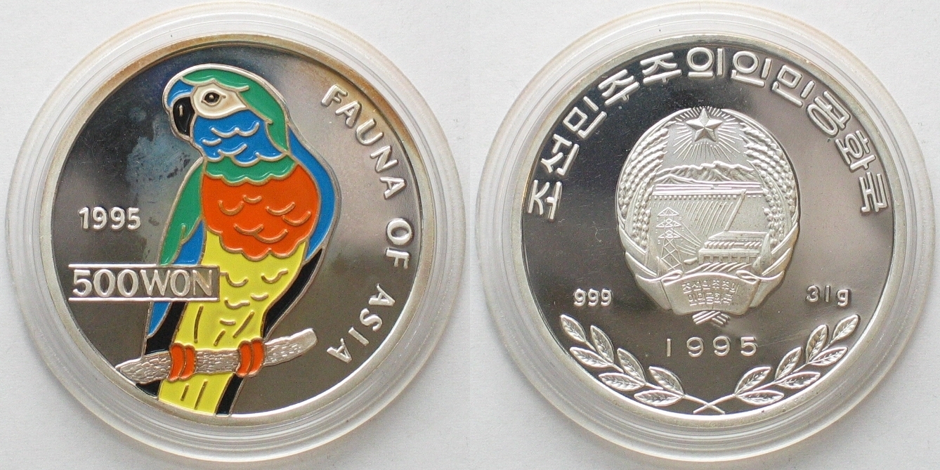 北.韓国　朝鮮 500 1995年 トラ アジアの動物相 銀貨 1オンス カラー Nordkorea NORTH KOREA 500 Won 1995 Parrot FAUNA OF ASIA silver 1