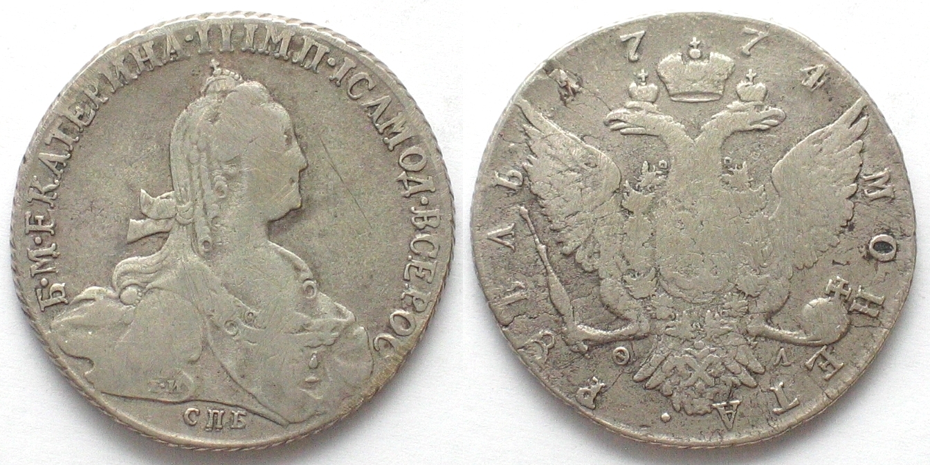 Russland RUSSIA Rouble 1774 SPB ФЛ CATHERINE II silver VF | MA-Shops