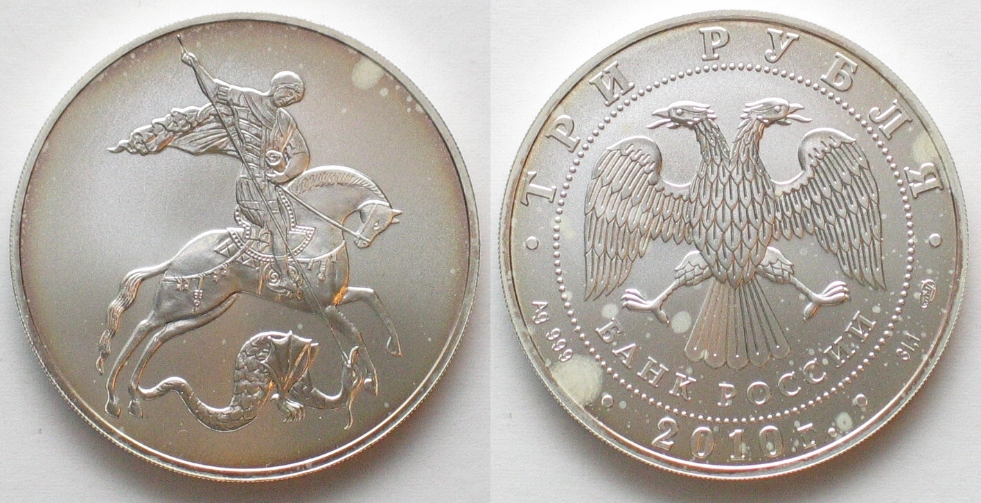 russland-russia-3-roubles-2010-bullion-coin-st-george-silver-1-oz-bu