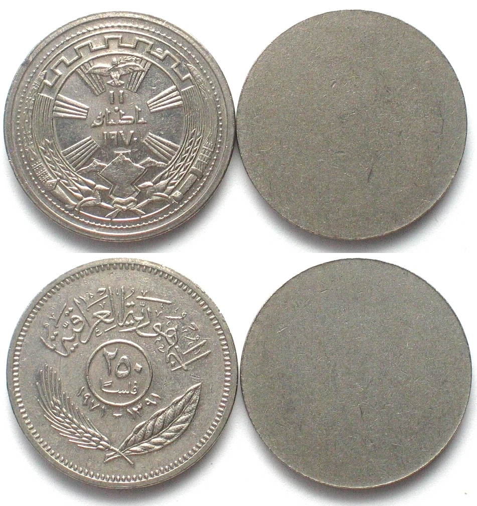 Irak IRAQ Mint error Blank Planchet 250 Fils 1971 PEACE WITH KURDS coin ...