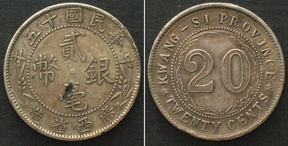 CHINA - KWANGSI-KWANGSEA 20 Cents 1926 silver XF EF | MA-Shops