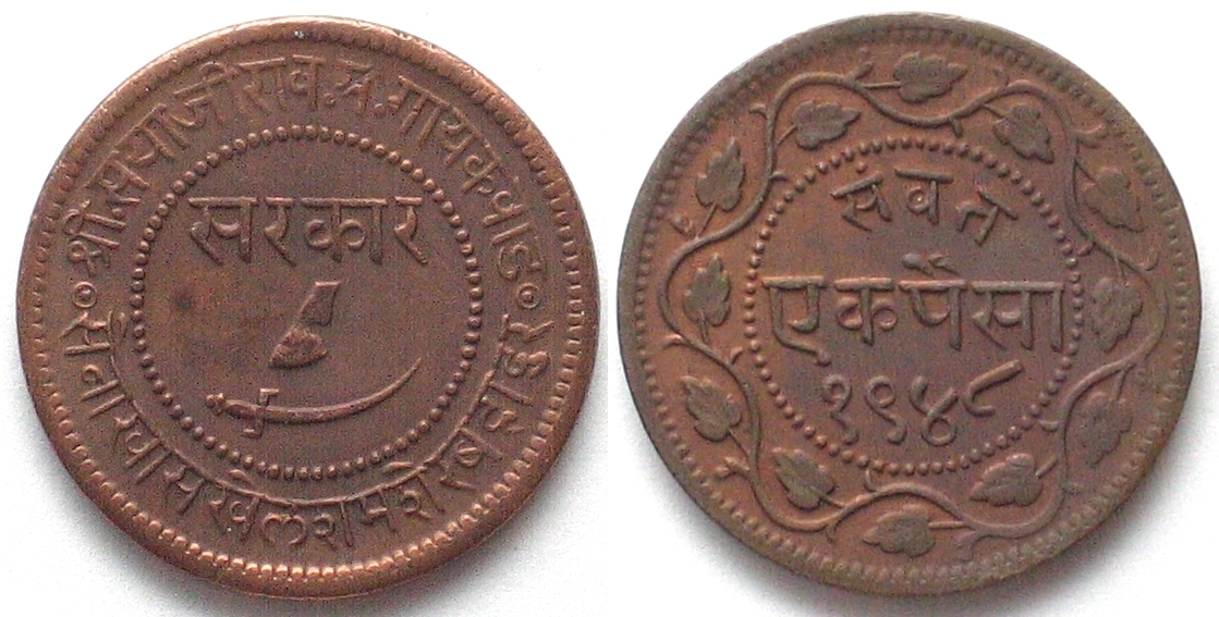 Indien - Baroda INDIA-PRINCELY STATES. Baroda 1 Paisa VS 1948 (1891 ...