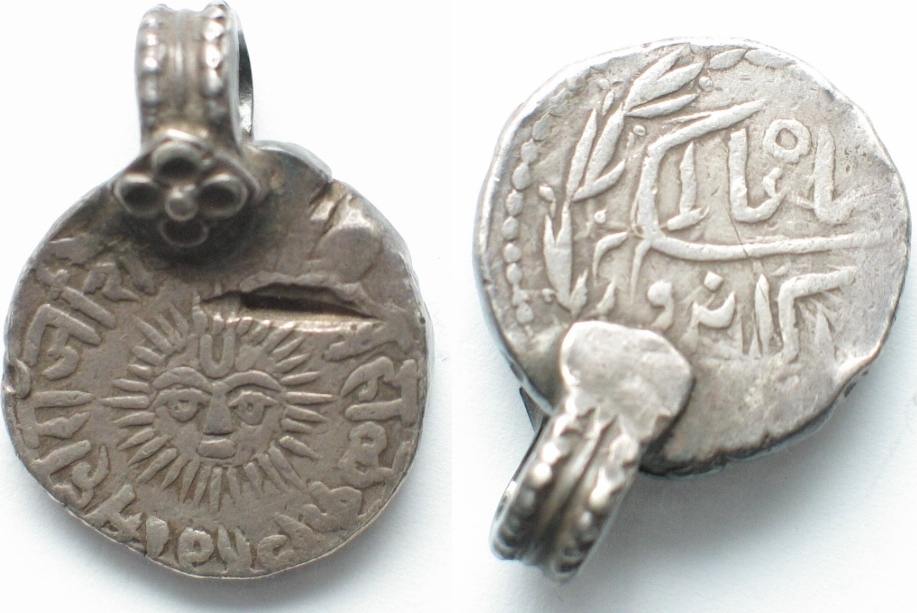 Серебра iii. India Silver Temple token Islamic.