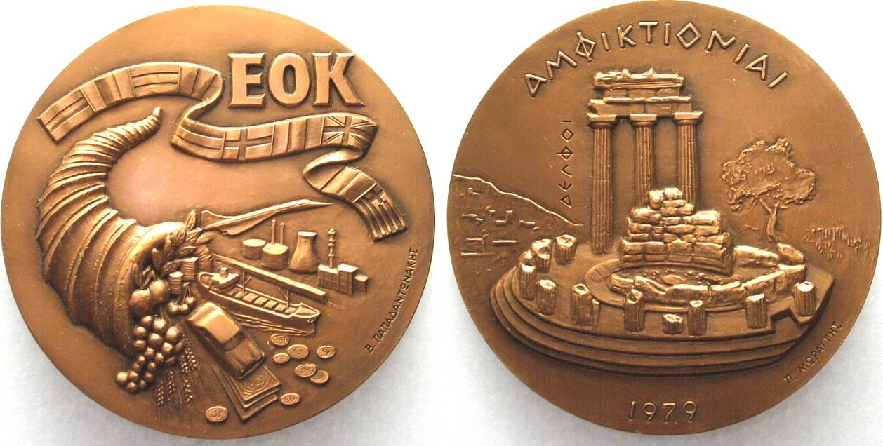 Griechenland - Medaillen GREECE Medal 1979 EOK bronze 77mm # 30581 UNC ...