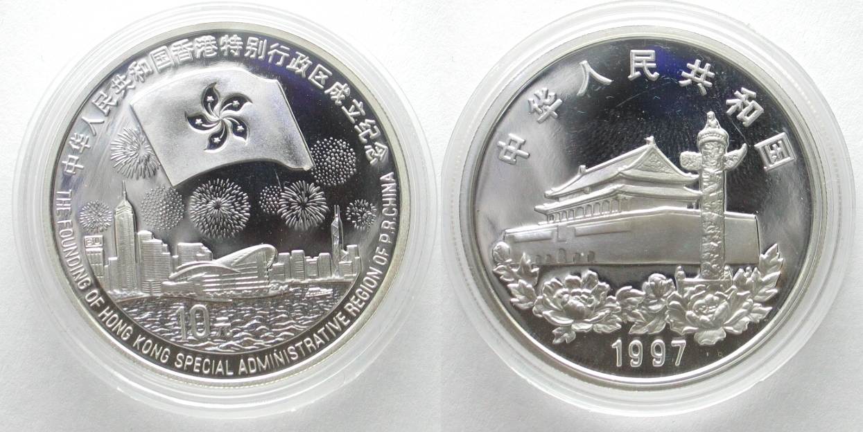 CHINA 10 Yuan 1997 HONG KONG RETURNED TO CHINA silver 1 oz Proof