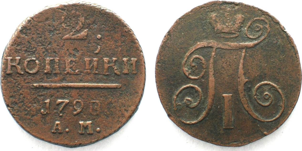 монеты евро хорватии. 25 песо олимпиада мексика 1968. 69 99 eur. 2 zlote 2018. монета 2 rzeczpospolita polska.