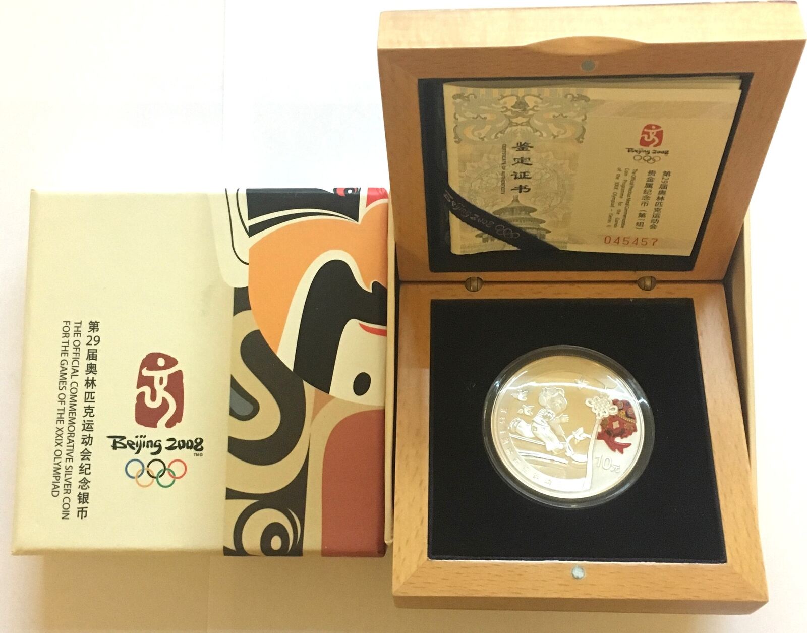 CHINA 10 Yuan 2008 Hoop Rolling OLYMPICS BEIJING silver # 43907 Proof ...