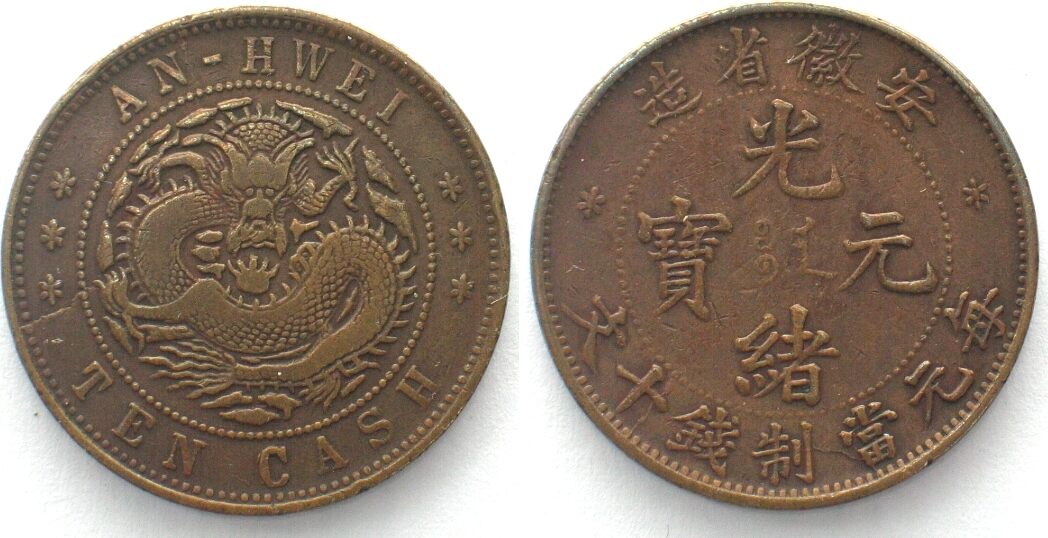1902 China An-Hwei Province 10 Cash