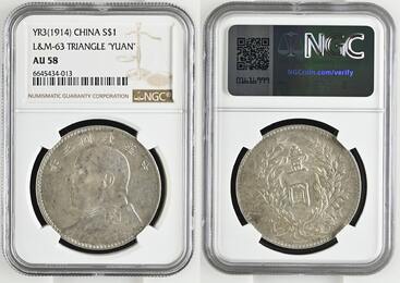 S$1 YR3(1914) CHINA Fat Man Dollar Y.3 (1914), triangle yuan type, YUAN SHIH-KAI silver UNC- NGC AU 