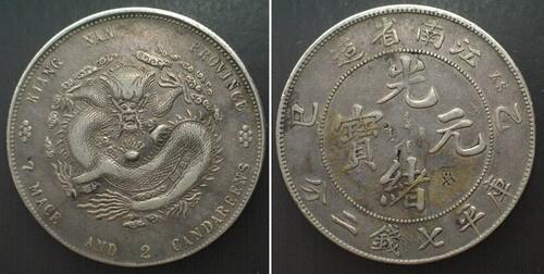 CHINA - KIANGNAN Dollar 1905 Yisi Year, SY inverted, Nanking Mint, silver, XF EF