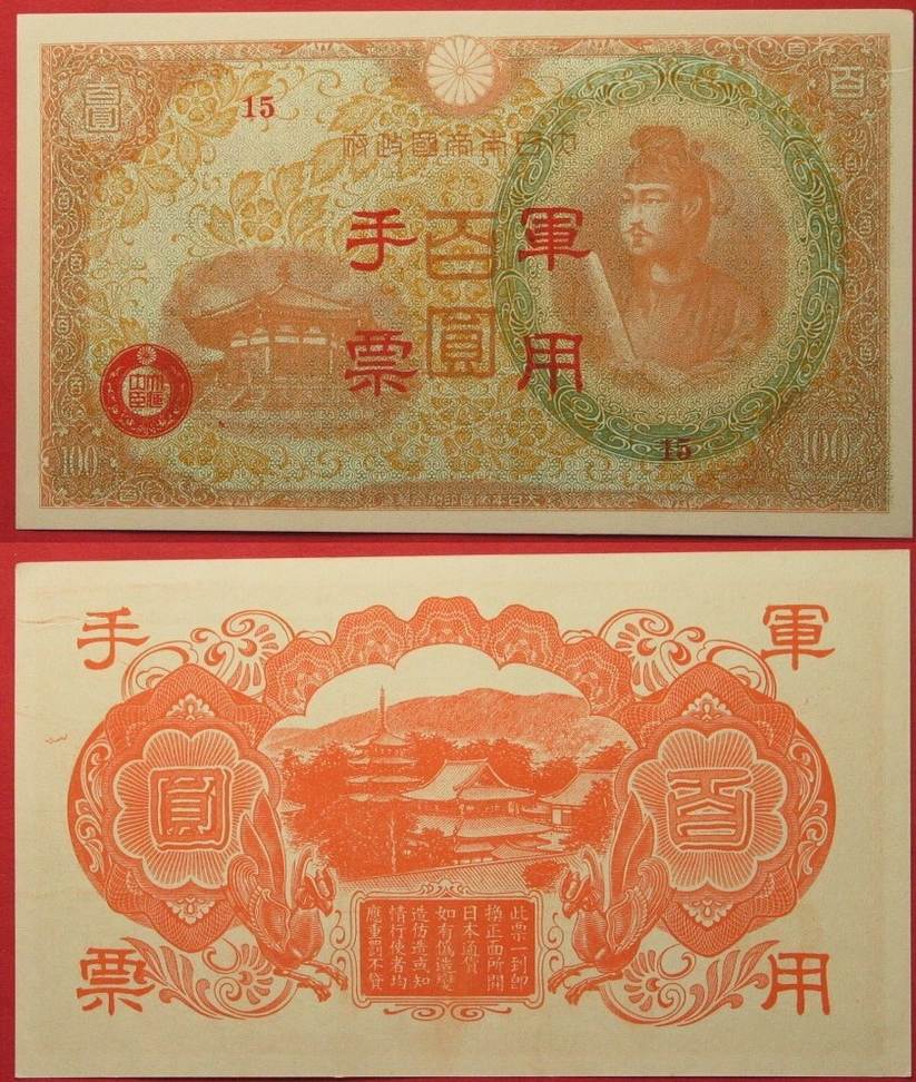 chinese ndm 86 chinese ndm 86
