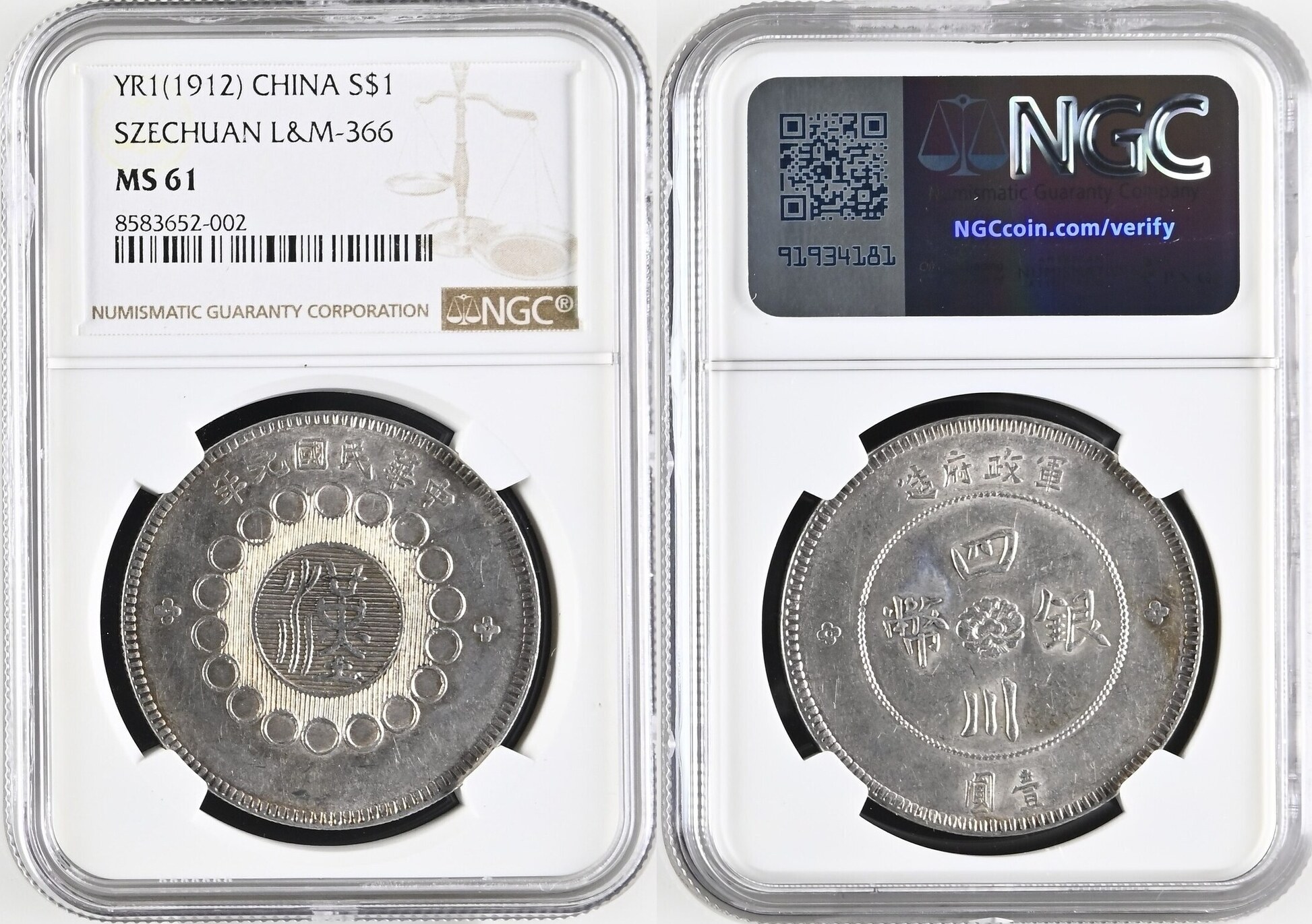 S$1 YR1(1912) CHINA - SZECHUAN PROVINCE Dollar Y.1 (1912