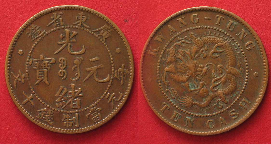 Chinese Copper Coins – Kwangtung Province (1900-1906) Coins