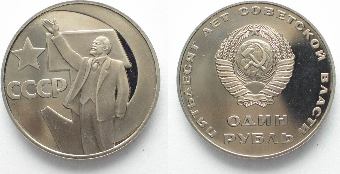 Russia 6x1 Roubles proof PP "Olympics Barcelona." 1991 