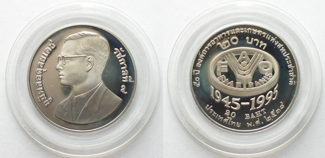 1995 タイ 20バーツ Cupro-Nikel プルーフ $10 Cupro-Nickel Proof