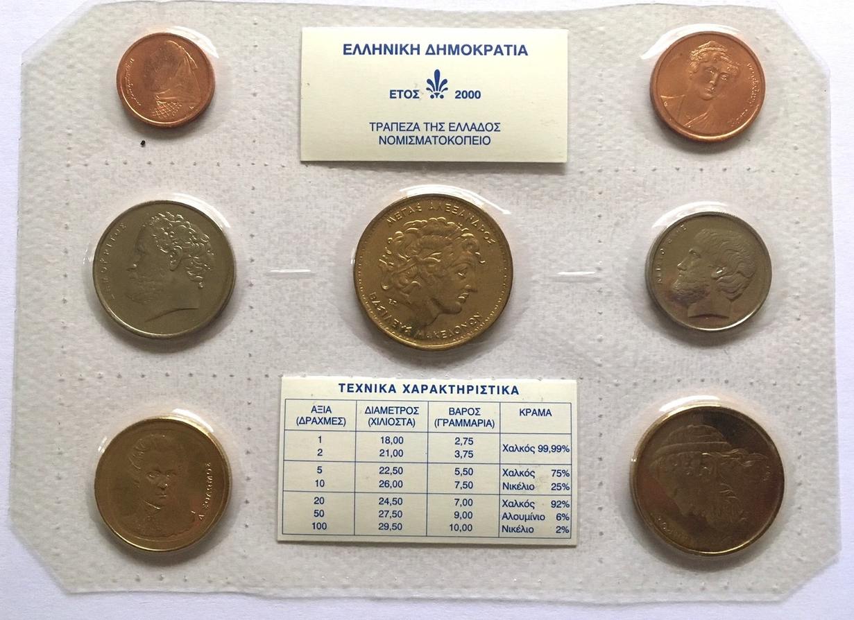 Griechenland GREECE 2000 MINT SET 7 coins # N0125 BU | MA-Shops