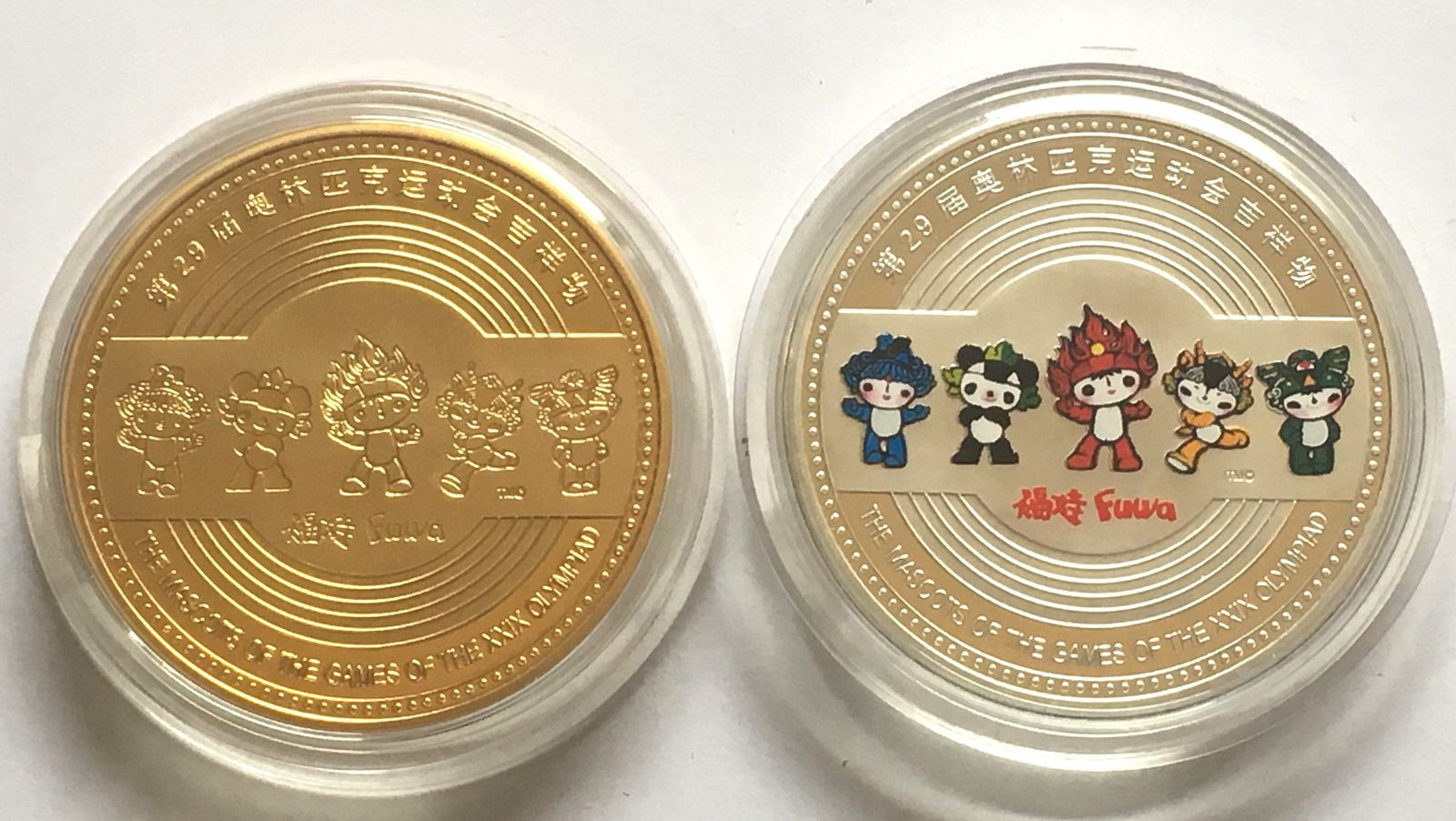 China, Medal, Jeux Olympiques de Pékin, 2008, The Games of the XXIX Olympiad