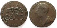 British Tokens - Warwickshire Warwickshire BIRMINGHAM Farthing Token 1792 JOHN HOWARD copper VF+ -