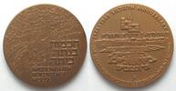 Israel - Medaillen ISRAEL 1985, 60TH ANNIVERSARY of HEBREW UNIVERSITY OF JERUSALEM bronze 60mm -