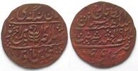  1933 Indien - Jaipur JAIPUR Nazarana Paisa 1933/12 MAN SINGH II. Kupfer ERHALTUNG!!! unz